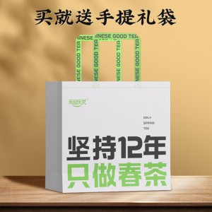 2022新茶茶叶 绿茶 春尖茶 明前嫩芽茗茶