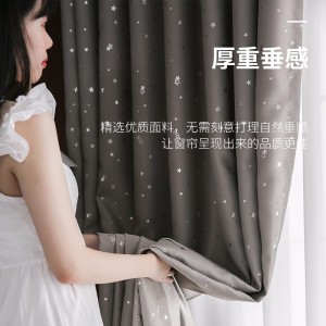 现代简约遮光窗帘成品 客厅卧室飘窗遮阳防晒