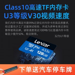 行车记录仪存储卡tf储存microsd卡