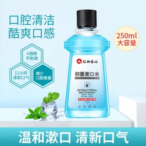 仁和药业匠心抑菌漱口水 便携式口腔护理无酒精温和不刺激 250ml