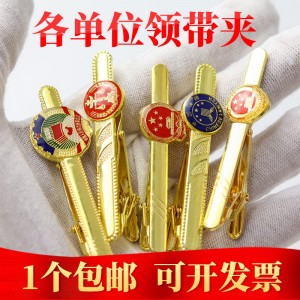 领带夹男士【一个】律师领带夹徽章标志领带夹  -领带夹 1只装