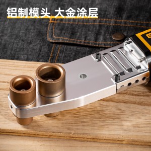 电子恒温热熔器PPR水管热熔机800W无铁盒