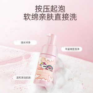 妇炎洁 女性私处护理 洗护液 烟酰胺慕斯 温和私密清洁液