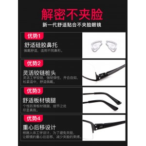 纯钛近视眼镜男可配有度数半框眼睛框镜架成品超轻商务大脸近视镜