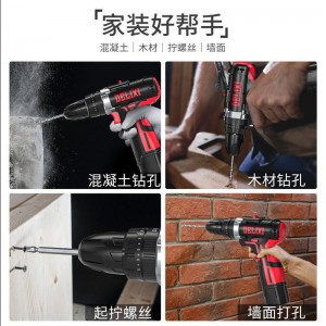 家用充电式手钻电动五金工具箱套装