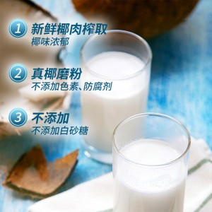 南国 纯椰子粉 代餐早餐粉 速溶固体饮料 320g/袋