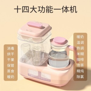 婴儿调奶器 奶瓶消毒器 温奶器烘干三合一