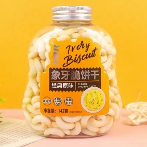 象牙脆饼干142g瓶装原味海苔味烧烤风味