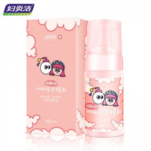 妇炎洁 女性私处护理 洗护液 烟酰胺慕斯 温和私密清洁液