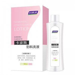妇炎洁妇科洗液女性私处护理液卡波姆洗液200ml