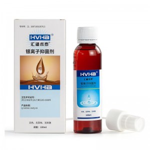 汇涵HVHa 生物胶体分散剂银离子抗菌抑菌喷剂