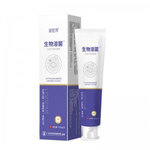 健医师 生物溶菌海洋清新牙膏口腔异味护理牙膏