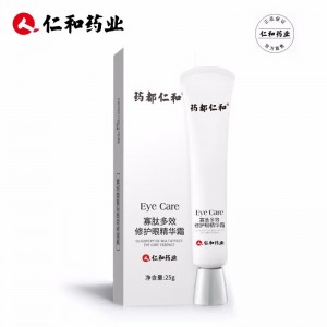 黑眼圈眼袋鱼尾纹淡化脂肪粒 寡肽多效修护眼精华霜25g