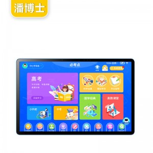 护眼学习机学生平板电脑课本同歩点读机