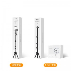 手机直播支架落地补光灯
