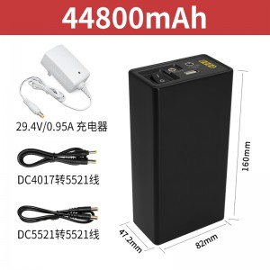 44800毫安