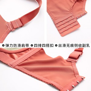 无钢圈聚拢小胸中厚2cm文胸