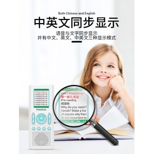 复读机英语听力学习机随身听