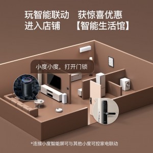 小度智能音箱 大金刚 万能遥控版 WiFi/蓝牙音响 红外遥控器