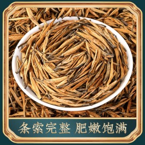 醉然香 茶叶 滇红金针云南凤庆蜜香红茶简装250g