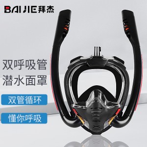 潜水面罩 成人近视防雾全干式呼吸器潜水面镜浮潜游泳装备用品