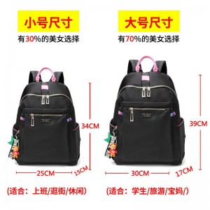 简约牛津布大容量双肩包