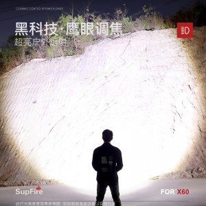 强光手电筒 变焦远射USB充电式 家用便携户外骑行灯应急灯