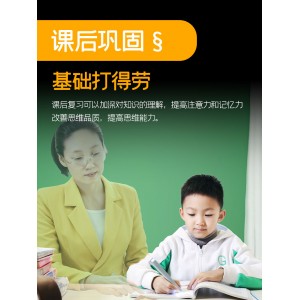 v10  plus 点读笔英语学习神器点读机