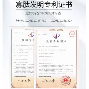 黑眼圈眼袋鱼尾纹淡化脂肪粒 寡肽多效修护眼精华霜25g