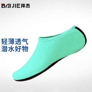 潜水袜 沙滩袜 速干透气防滑袜