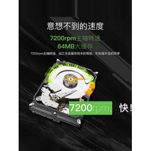 希捷机械硬盘酷鱼1/2/4T 台式机电脑SATA 3.5寸大容量存储游戏盘