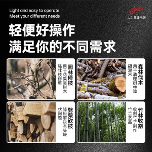 家用锂电池充电伐木手电锯,小型砍树修枝木头电动工具