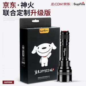 强光手电筒 远射LED充电式骑行户外灯应急灯
