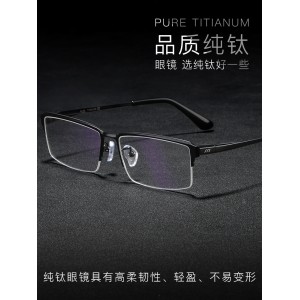 纯钛近视眼镜男可配有度数半框眼睛框镜架成品超轻商务大脸近视镜