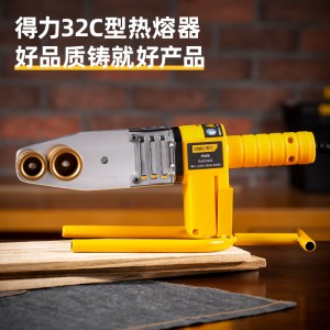 电子恒温热熔器PPR水管热熔机800W无铁盒