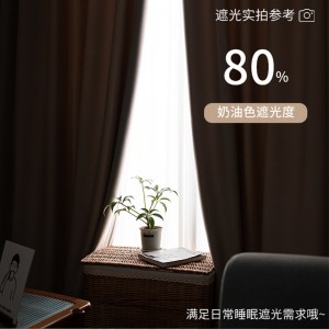 新款客厅棉麻加厚遮光成品窗帘布帘