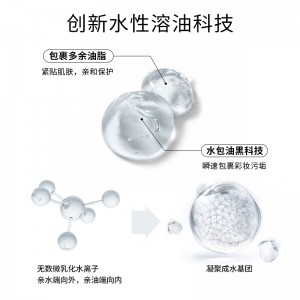 unny club 悠宜卸妆水 500ml (  济州岛矿物质 卸妆液 洁面 深层清洁)