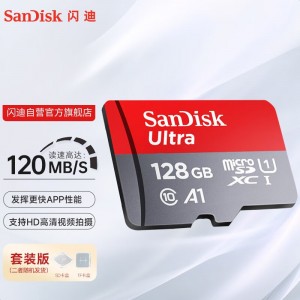 SanDisk TF卡套装sd卡