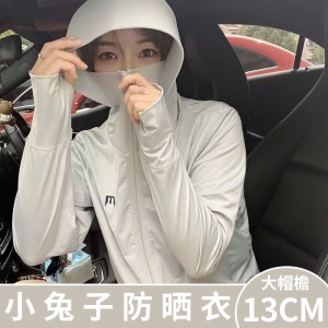 防晒衣女夏薄款开衫连帽外套长袖宽松冰丝学生透气防晒服