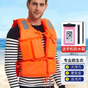 成人儿童专业游泳救生衣 漂流浮潜钓鱼服