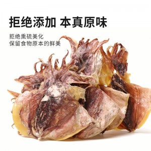 特产海鲜干货  海鲜干 墨鱼干 乌贼干 海产品干 目鱼干