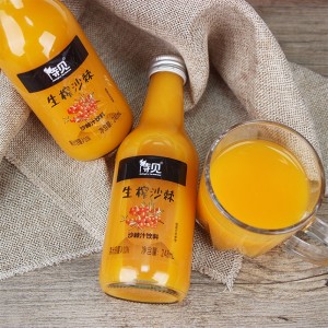 沙棘果汁原浆果汁饮料