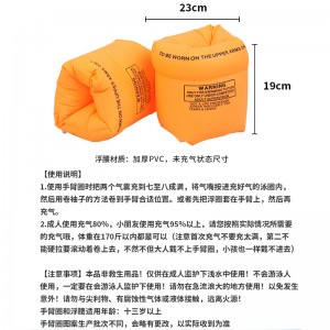 游泳手臂浮圈   腰漂背漂飘游泳浮带套装