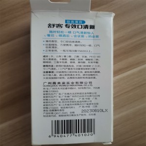 舒客口气清新剂口喷口腔喷雾