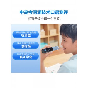 点读笔扫描笔点读机F3翻译笔词典笔
