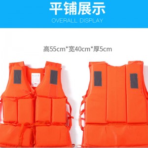救生衣 成人浮力背心 钓鱼坐船救援装备 应急救灾抗洪抢险防洪漂流