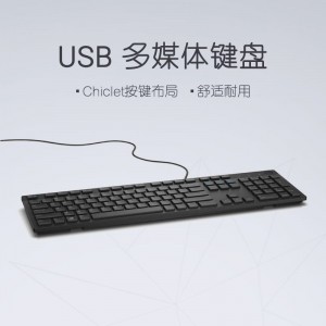 DELL  KB216有线多媒体电脑键盘 办公外设 即插即用