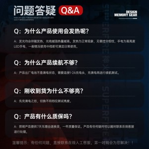 强光手电筒 远射LED充电式骑行户外灯应急灯