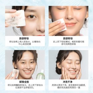 卸妆水眼唇丝瓜卸妆液 300ml*2瓶