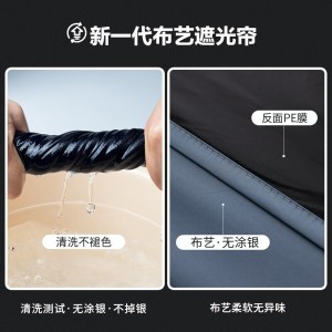 全遮光防晒窗帘布 飘窗卧室阳台窗帘